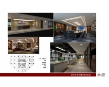 四川信托办公室